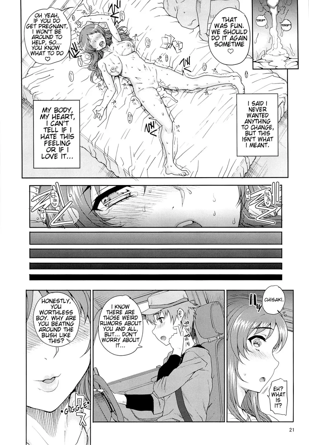 [Carn] Kayumidome 12 Houme Fhentai - Page 20