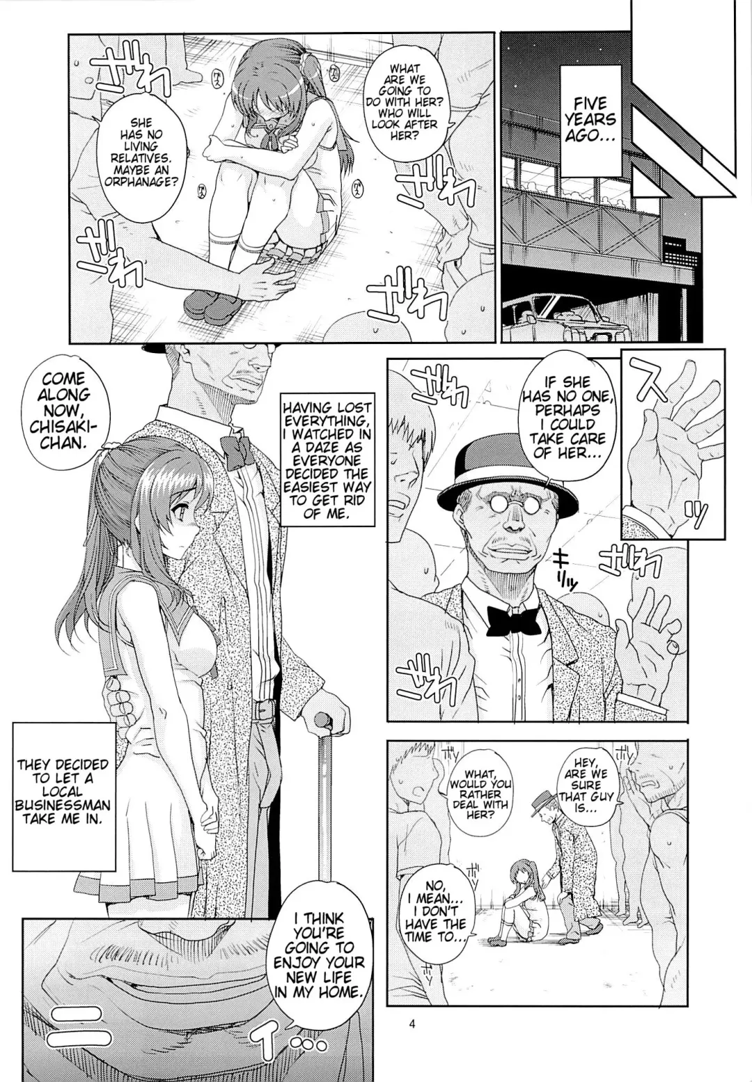 [Carn] Kayumidome 12 Houme Fhentai - Page 5
