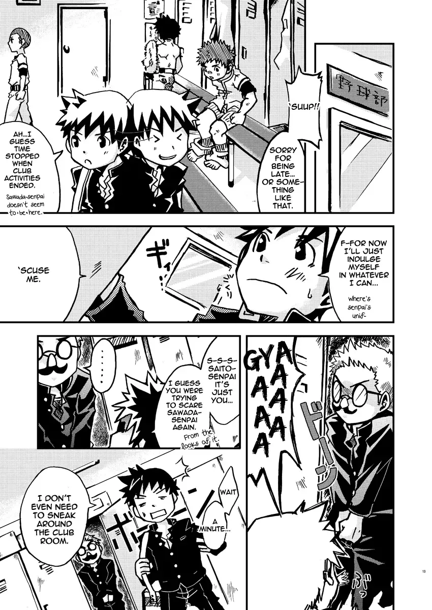 [Torakichi] Kurukuru Stopper! Fhentai - Page 13