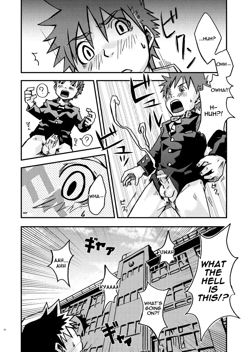 [Torakichi] Kurukuru Stopper! Fhentai - Page 22