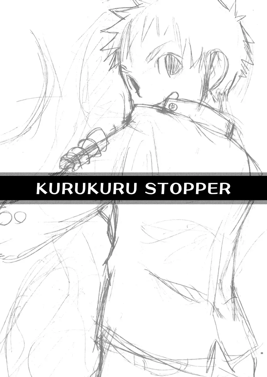 [Torakichi] Kurukuru Stopper! Fhentai - Page 3