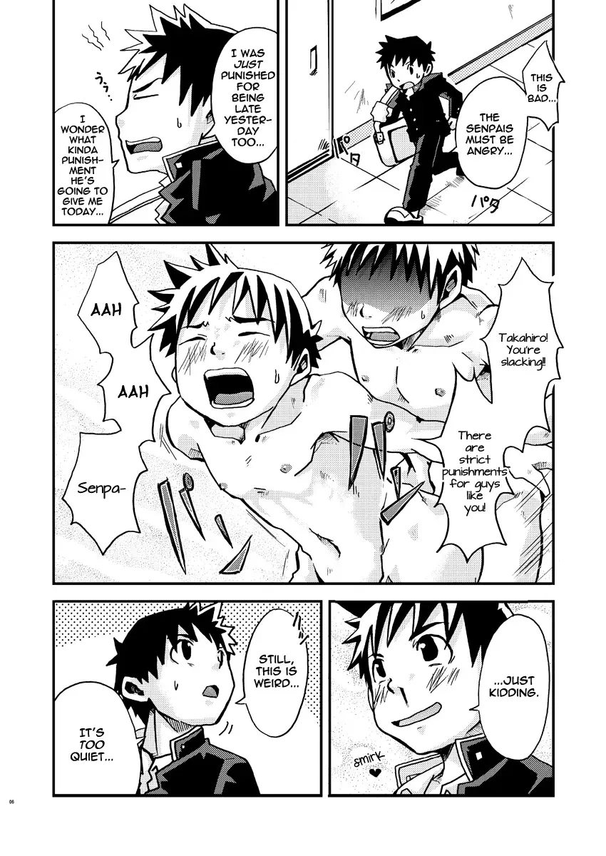 [Torakichi] Kurukuru Stopper! Fhentai - Page 6