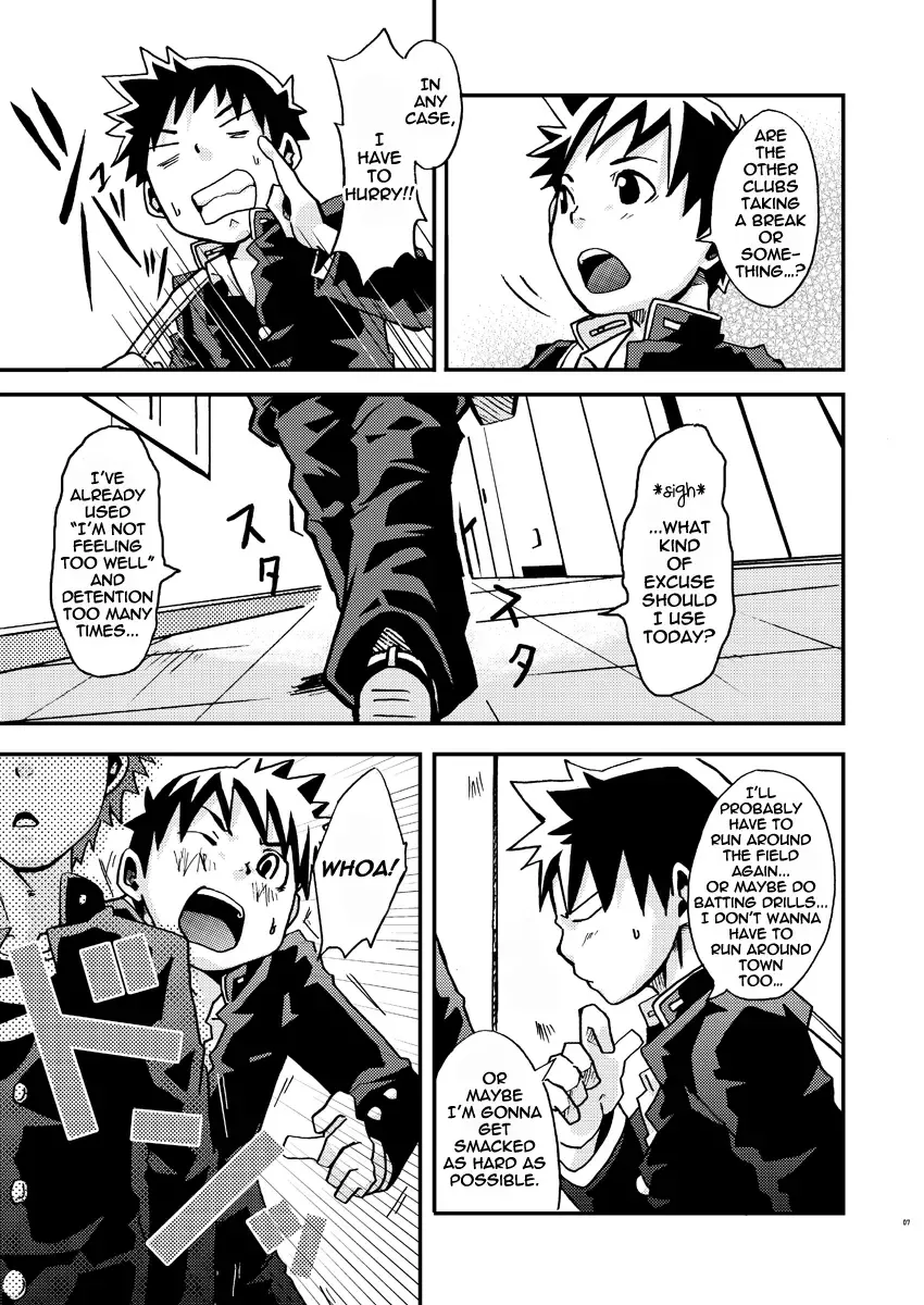[Torakichi] Kurukuru Stopper! Fhentai - Page 7