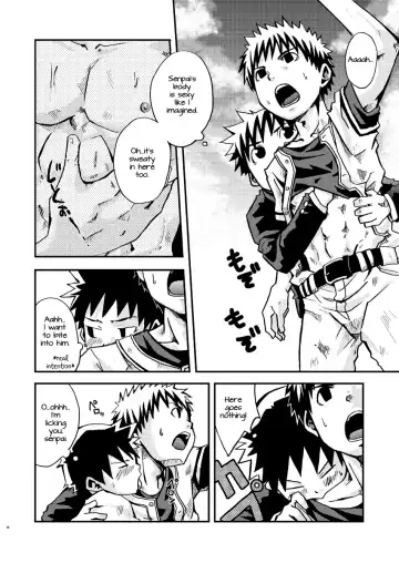 [Torakichi] Kurukuru Stopper! Fhentai - Page 16
