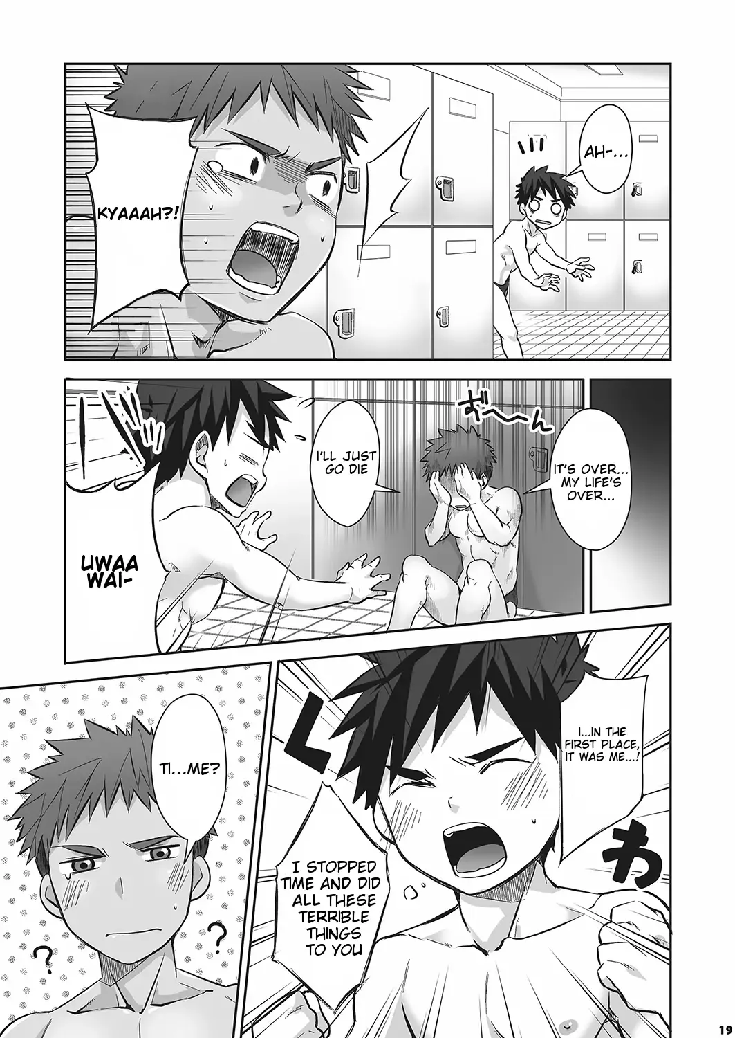 [Torakichi] Kurukuru Stopper! 2 Fhentai - Page 19