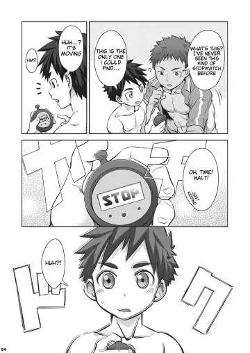 [Torakichi] Kurukuru Stopper! 2 Fhentai - Page 4