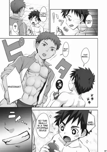[Torakichi] Kurukuru Stopper! 2 Fhentai - Page 7