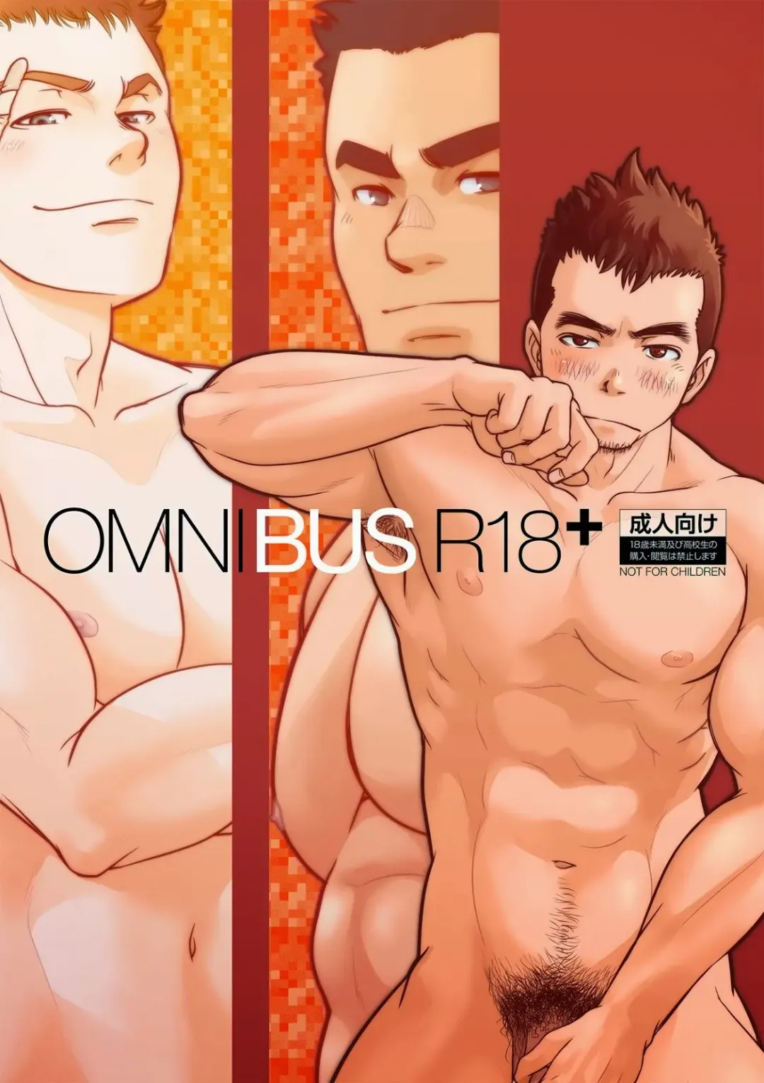 [Kenta] OMNIBUS R18+ Fhentai - Page 1