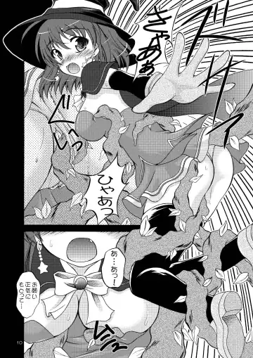 [Makoushi - Taireru] Halloween's Nightmare Fhentai - Page 10