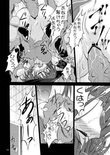 [Makoushi - Taireru] Halloween's Nightmare Fhentai - Page 16