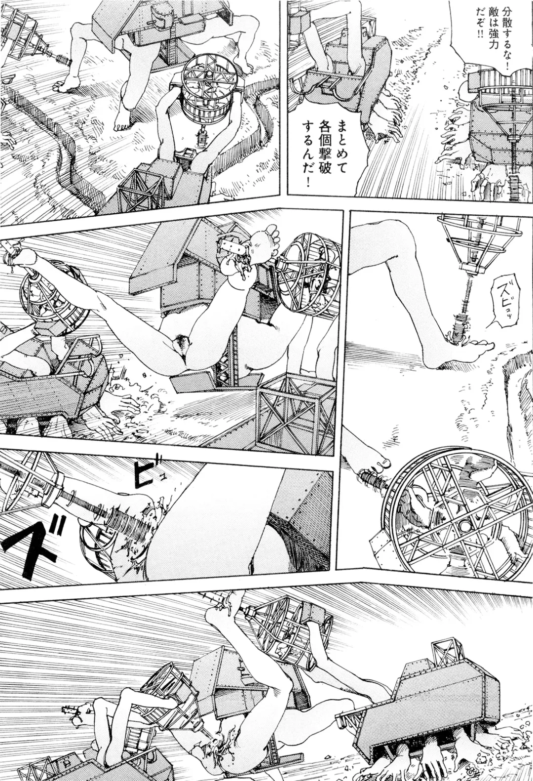 [Kago Shintarou] Chou Douryoku Mouko Daishuurai - The Ultra Power Mongol Invasion Fhentai - Page 129