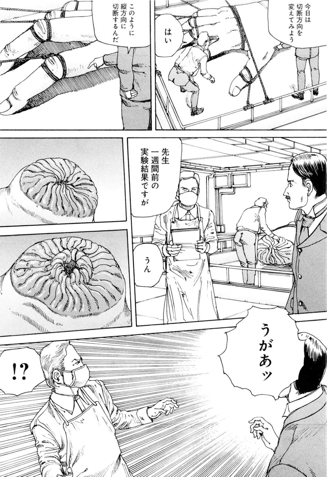 [Kago Shintarou] Chou Douryoku Mouko Daishuurai - The Ultra Power Mongol Invasion Fhentai - Page 157