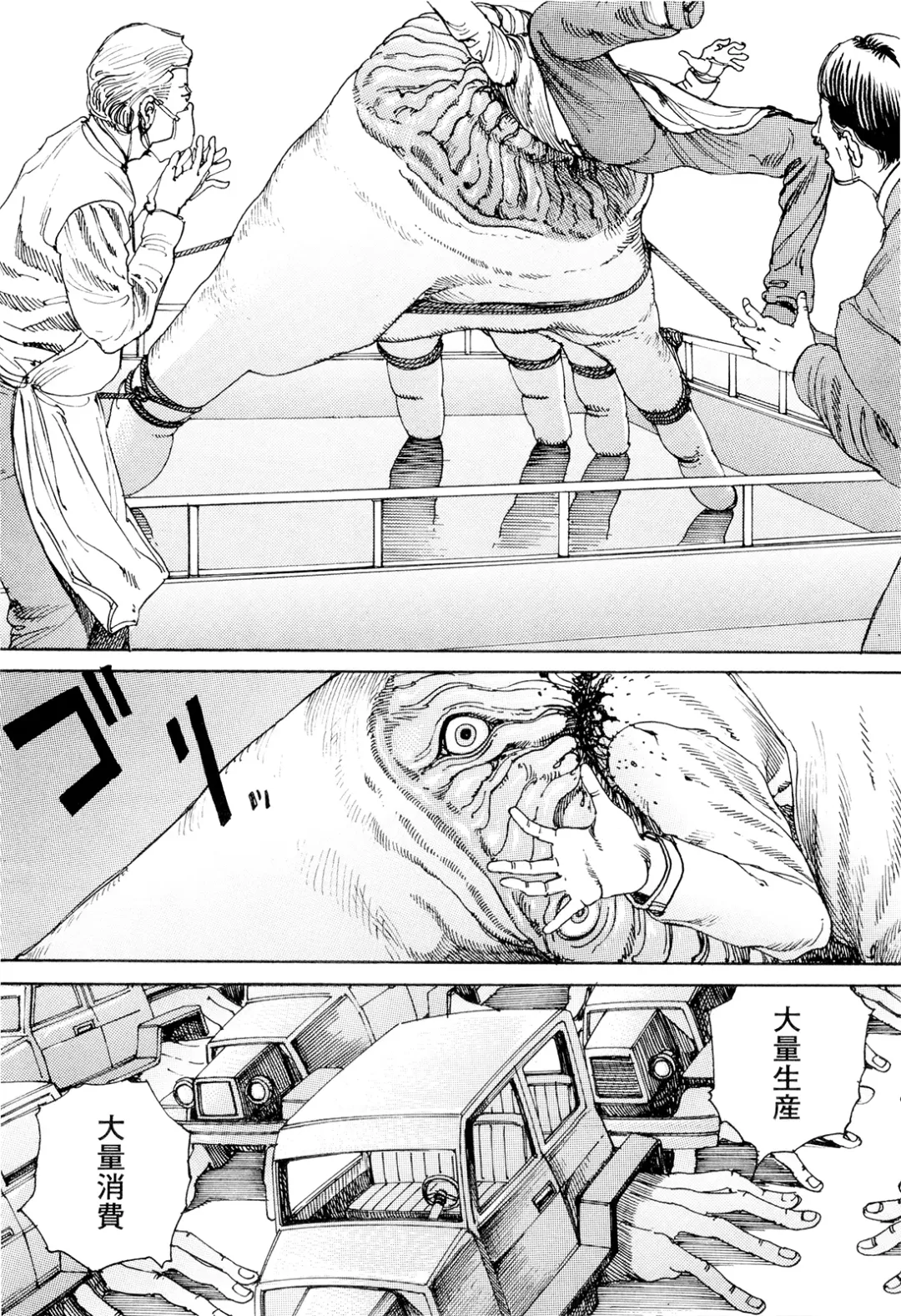 [Kago Shintarou] Chou Douryoku Mouko Daishuurai - The Ultra Power Mongol Invasion Fhentai - Page 158