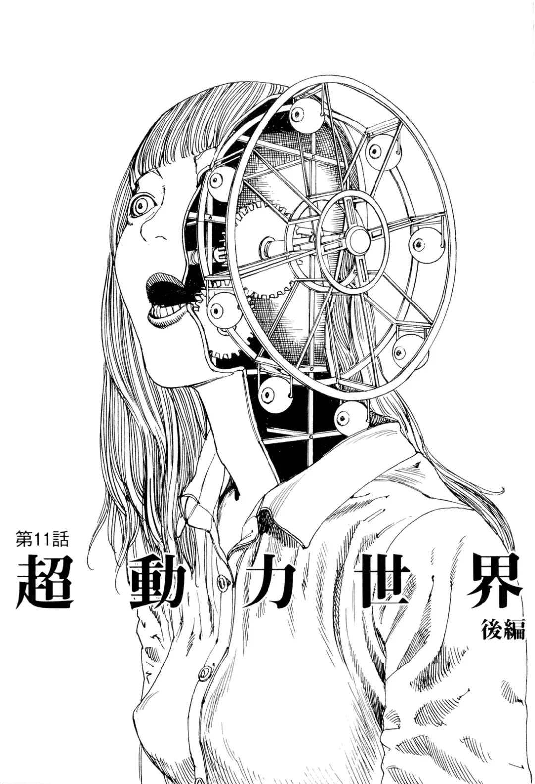 [Kago Shintarou] Chou Douryoku Mouko Daishuurai - The Ultra Power Mongol Invasion Fhentai - Page 175