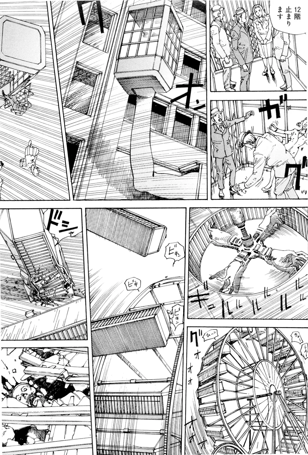 [Kago Shintarou] Chou Douryoku Mouko Daishuurai - The Ultra Power Mongol Invasion Fhentai - Page 177