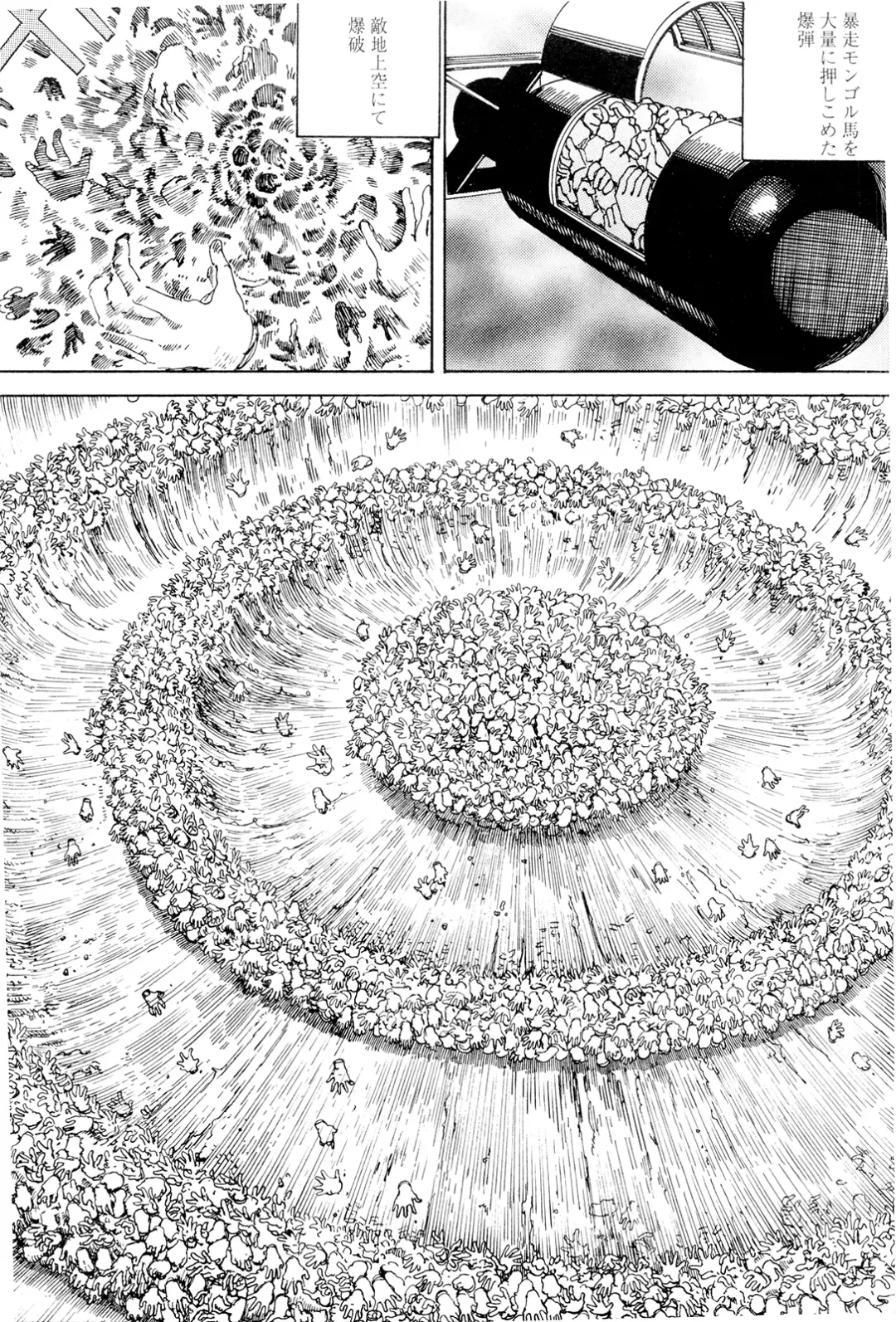 [Kago Shintarou] Chou Douryoku Mouko Daishuurai - The Ultra Power Mongol Invasion Fhentai - Page 187