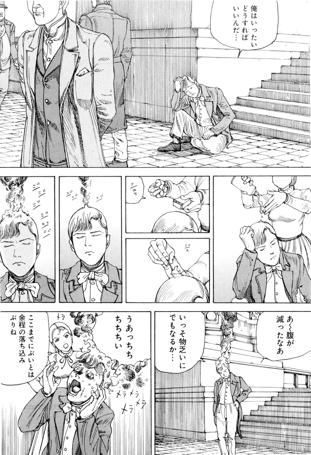 [Kago Shintarou] Chou Douryoku Mouko Daishuurai - The Ultra Power Mongol Invasion Fhentai - Page 77