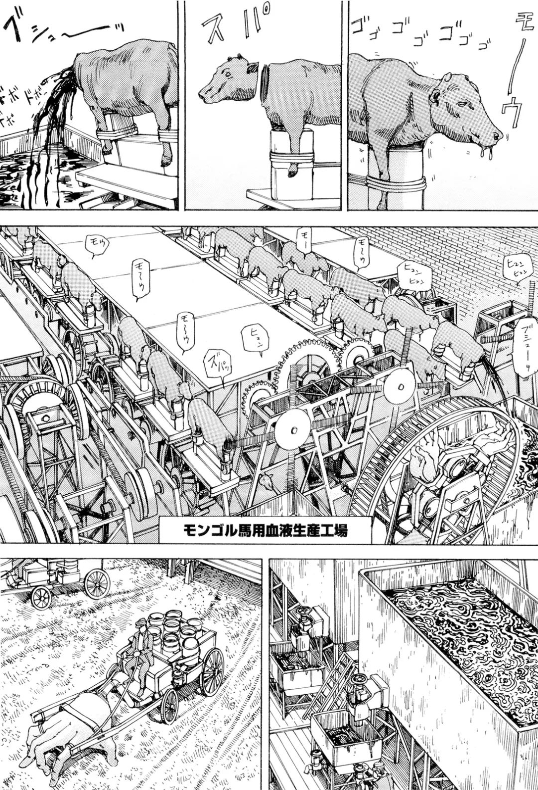 [Kago Shintarou] Chou Douryoku Mouko Daishuurai - The Ultra Power Mongol Invasion Fhentai - Page 86