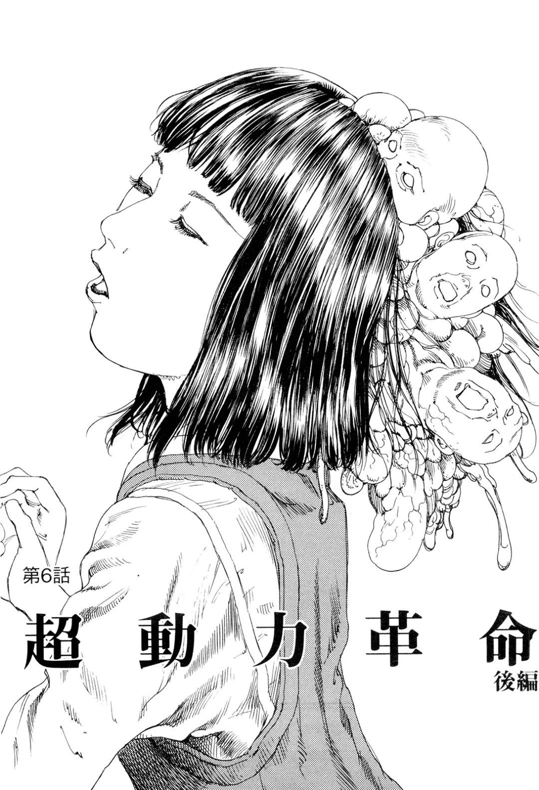 [Kago Shintarou] Chou Douryoku Mouko Daishuurai - The Ultra Power Mongol Invasion Fhentai - Page 89