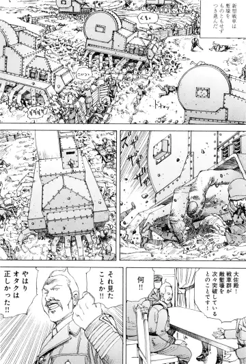 [Kago Shintarou] Chou Douryoku Mouko Daishuurai - The Ultra Power Mongol Invasion Fhentai - Page 116