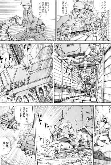 [Kago Shintarou] Chou Douryoku Mouko Daishuurai - The Ultra Power Mongol Invasion Fhentai - Page 117