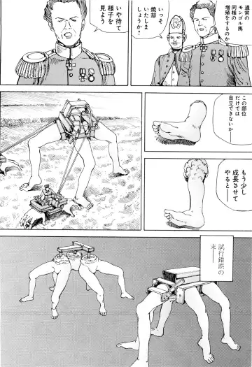 [Kago Shintarou] Chou Douryoku Mouko Daishuurai - The Ultra Power Mongol Invasion Fhentai - Page 126