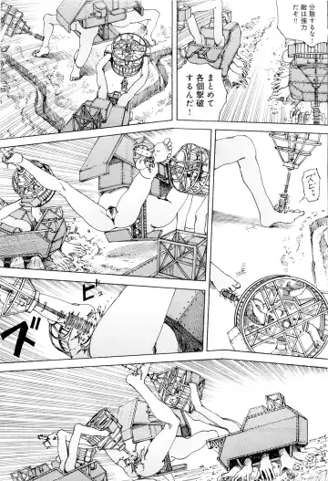 [Kago Shintarou] Chou Douryoku Mouko Daishuurai - The Ultra Power Mongol Invasion Fhentai - Page 129