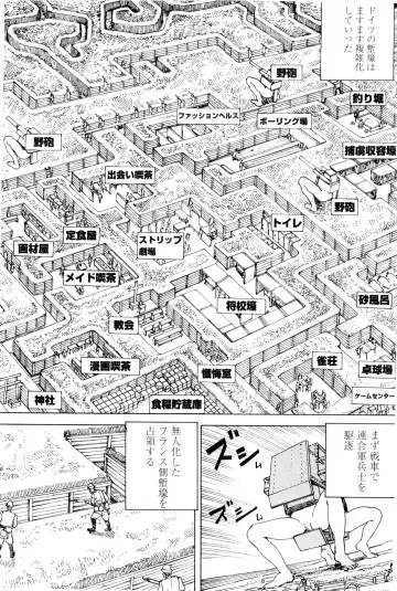 [Kago Shintarou] Chou Douryoku Mouko Daishuurai - The Ultra Power Mongol Invasion Fhentai - Page 132