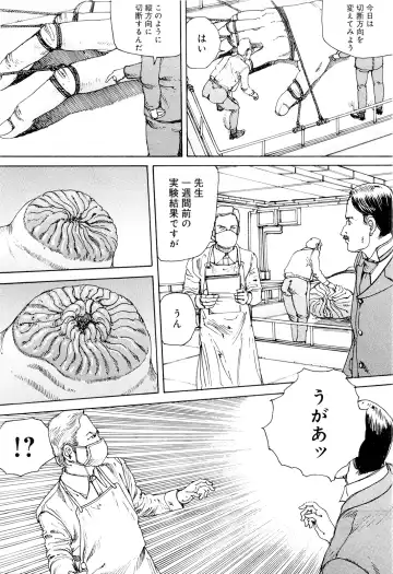 [Kago Shintarou] Chou Douryoku Mouko Daishuurai - The Ultra Power Mongol Invasion Fhentai - Page 157