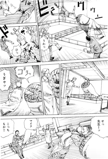 [Kago Shintarou] Chou Douryoku Mouko Daishuurai - The Ultra Power Mongol Invasion Fhentai - Page 160