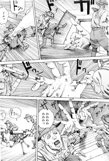 [Kago Shintarou] Chou Douryoku Mouko Daishuurai - The Ultra Power Mongol Invasion Fhentai - Page 163