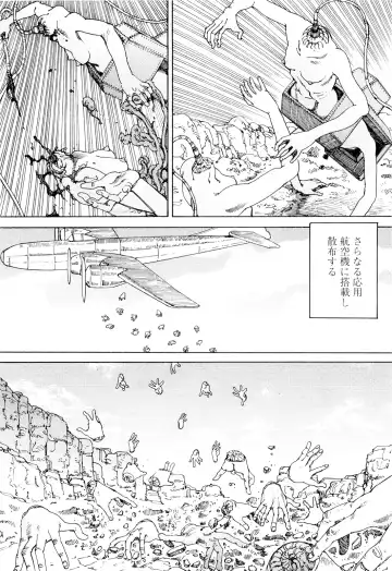 [Kago Shintarou] Chou Douryoku Mouko Daishuurai - The Ultra Power Mongol Invasion Fhentai - Page 186