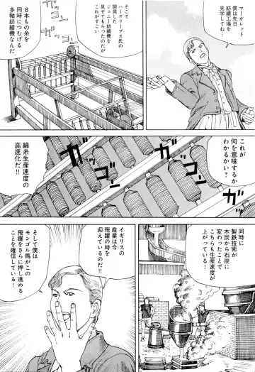 [Kago Shintarou] Chou Douryoku Mouko Daishuurai - The Ultra Power Mongol Invasion Fhentai - Page 65