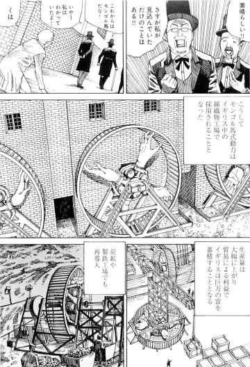 [Kago Shintarou] Chou Douryoku Mouko Daishuurai - The Ultra Power Mongol Invasion Fhentai - Page 85