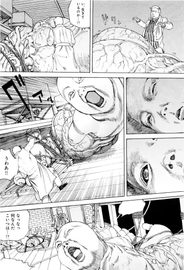 [Kago Shintarou] Chou Douryoku Mouko Daishuurai - The Ultra Power Mongol Invasion Fhentai - Page 90