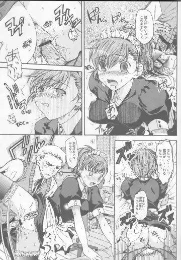 [Ikeda Shuuko] Frontier Fhentai - Page 13