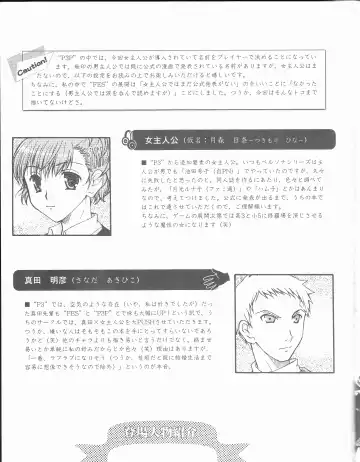 [Ikeda Shuuko] Frontier Fhentai - Page 17