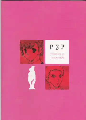 [Ikeda Shuuko] Frontier Fhentai - Page 19