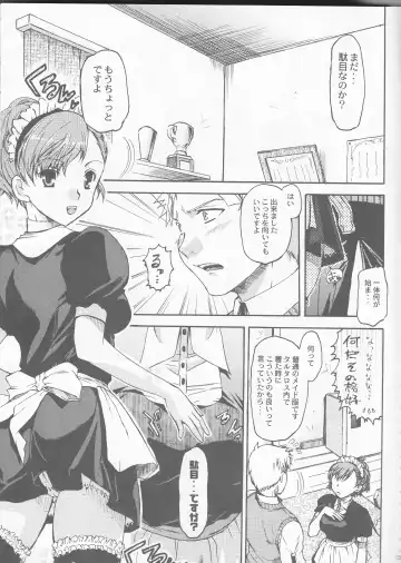 [Ikeda Shuuko] Frontier Fhentai - Page 3