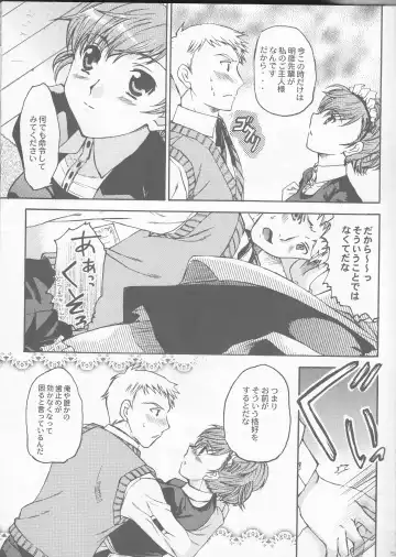 [Ikeda Shuuko] Frontier Fhentai - Page 5