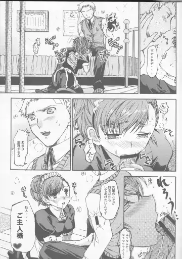 [Ikeda Shuuko] Frontier Fhentai - Page 7