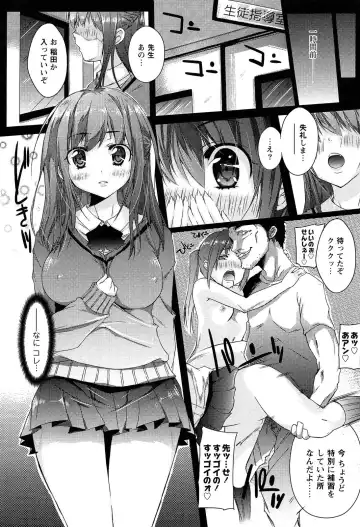 [Shiki] Torokeru Ochipo Milk Fhentai - Page 32