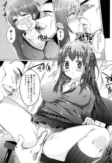 [Shiki] Torokeru Ochipo Milk Fhentai - Page 34