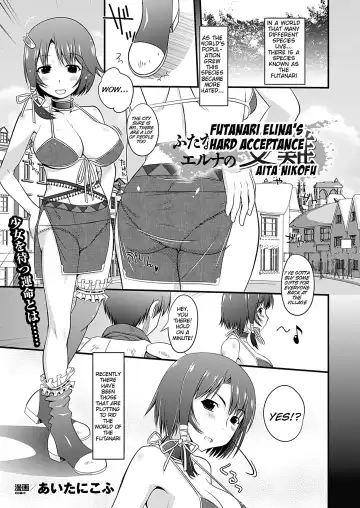 [Aitanikov] Futanari Musume Eruna no Junan | Futanari Elna's Hard Acceptance - Fhentai