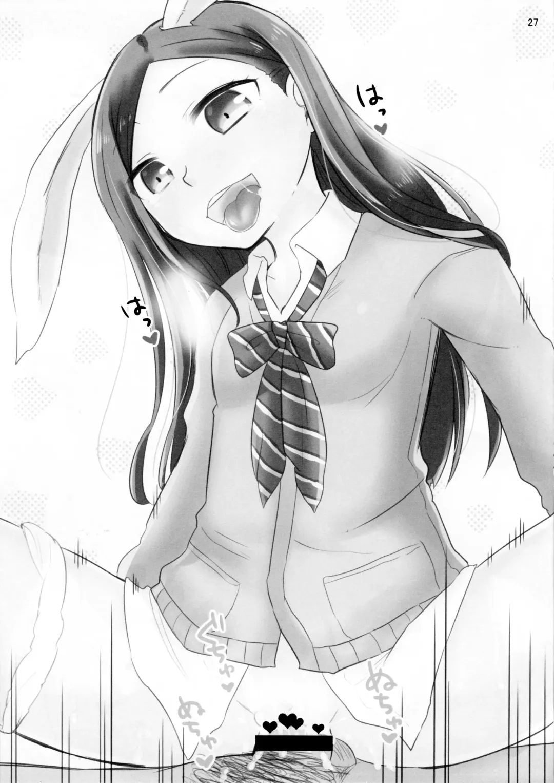 [Gumi] Love ☆ Elin Fhentai - Page 29