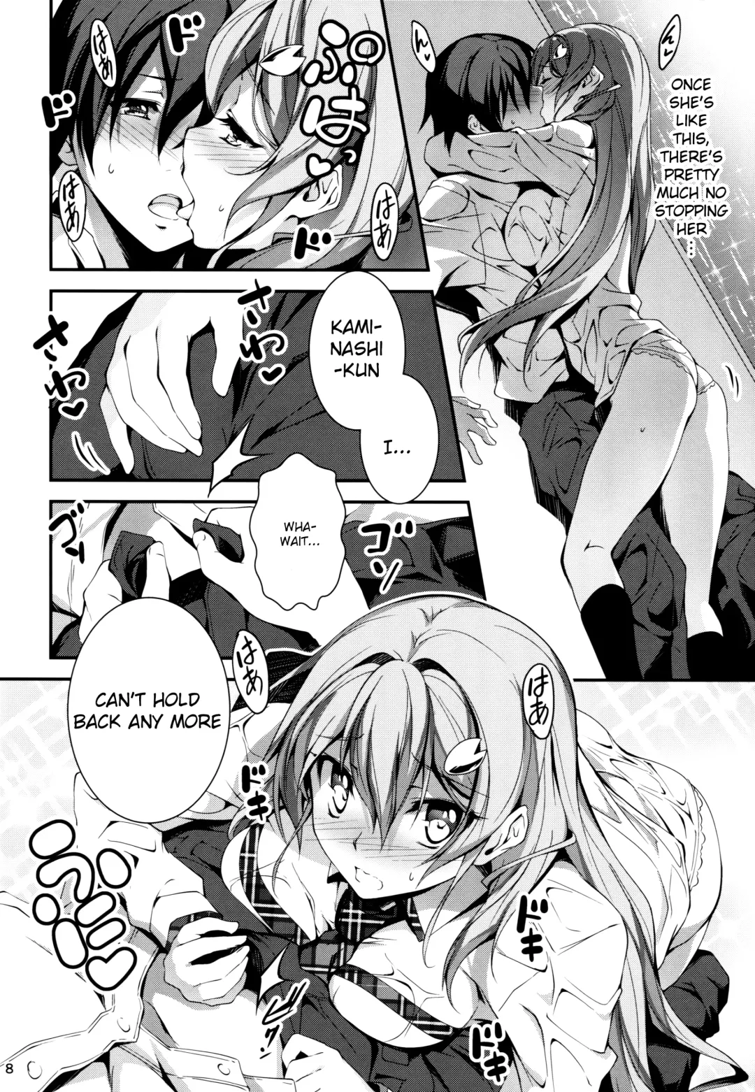 [Kikurage] KOI+KAN❤5 Fhentai - Page 10