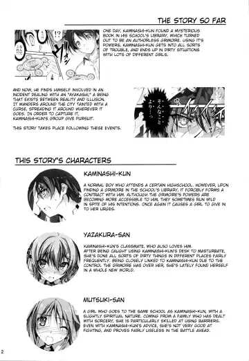 [Kikurage] KOI+KAN❤5 Fhentai - Page 4