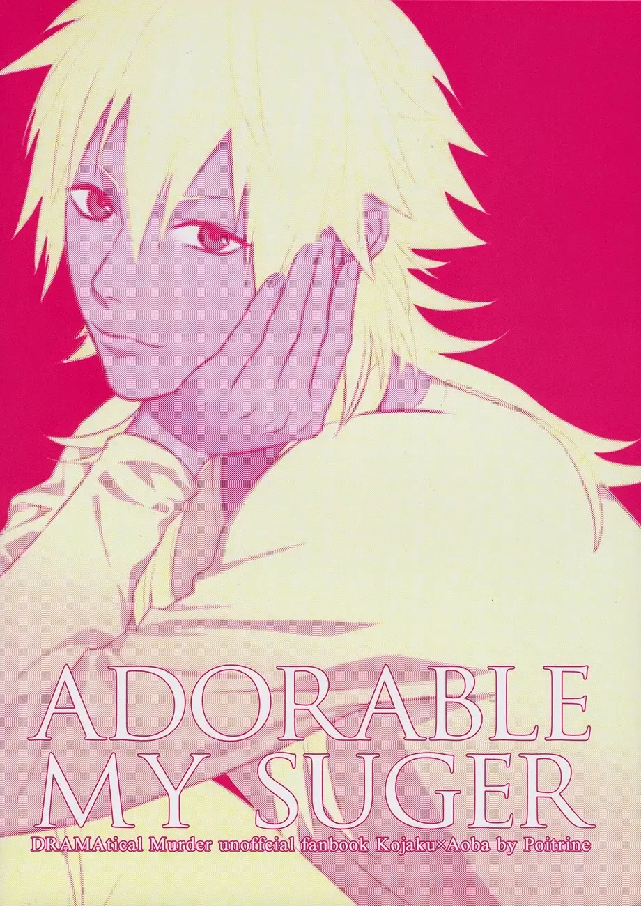 Adorable My Sugar Fhentai - Page 2