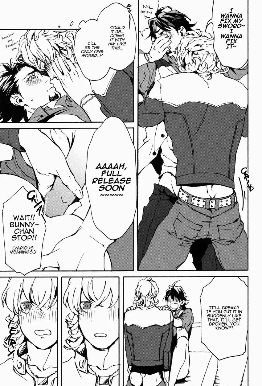 [Yoshi] This Drunkard!! Fhentai - Page 16