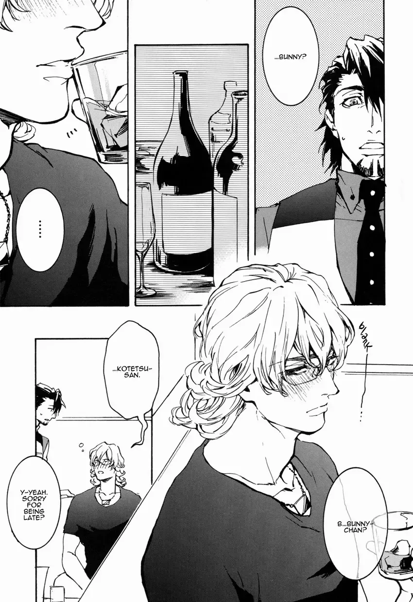 [Yoshi] This Drunkard!! Fhentai - Page 2